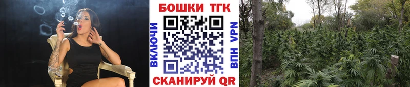 Купить наркоту Качканар ГАШ COCAIN Мефедрон Конопля
