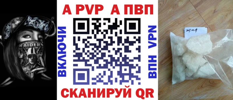 Alpha-PVP мука  shop какой сайт  Качканар 