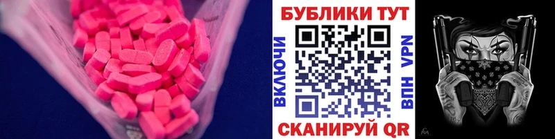 цены наркотик  Качканар  Экстази бентли 
