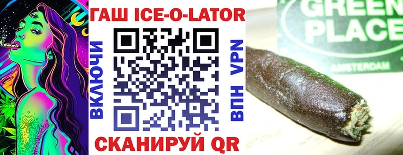 наркотики  Качканар  ГАШ hashish 