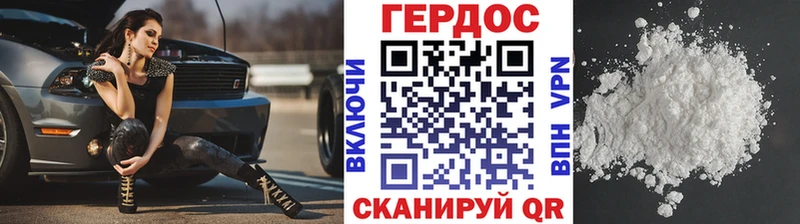 KRAKEN маркетплейс  купить закладку  Качканар  ГЕРОИН гречка 