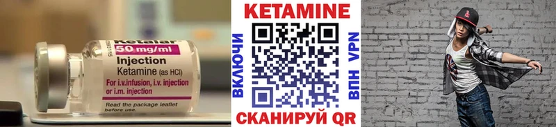 Кетамин ketamine  Качканар 