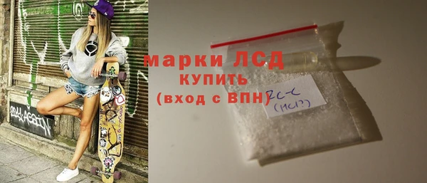 гидра Бронницы