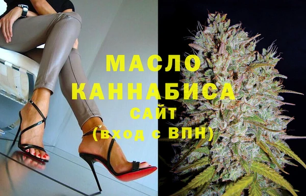 метамфетамин Бугульма