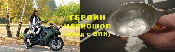 гидра Бронницы