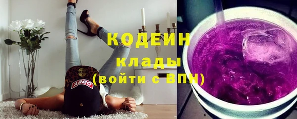 метамфетамин Бугульма