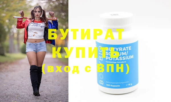 метамфетамин Бугульма