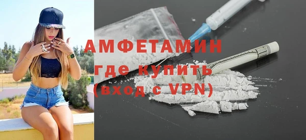 метамфетамин Бугульма