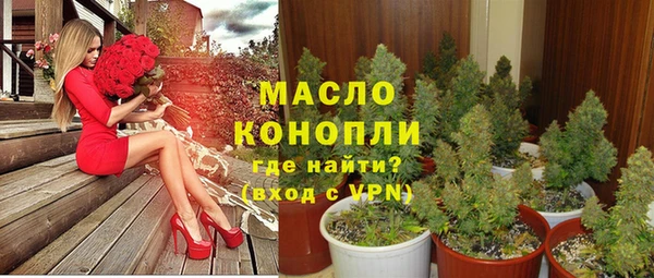 метамфетамин Бугульма