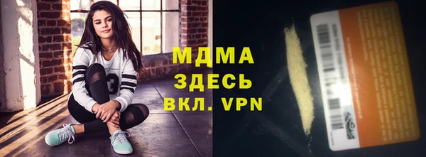 гидра Бронницы