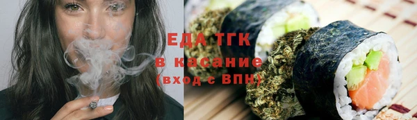 метамфетамин Бугульма