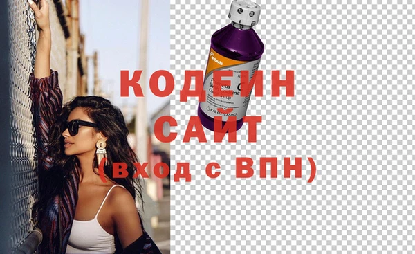 метамфетамин Бугульма