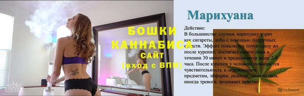 каннабис Бородино