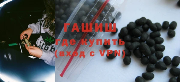 каннабис Бородино