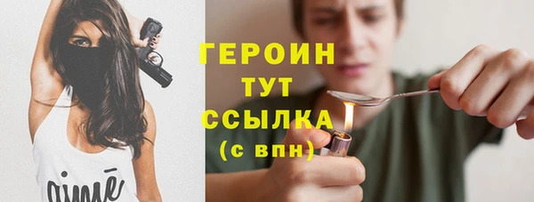 каннабис Бородино