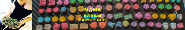 гидра Бронницы