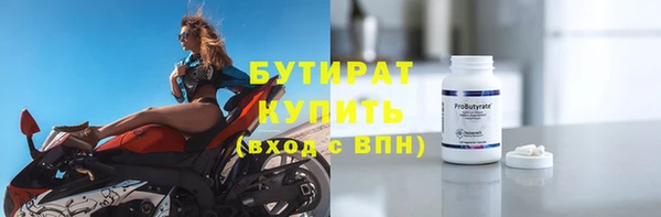метамфетамин Бугульма