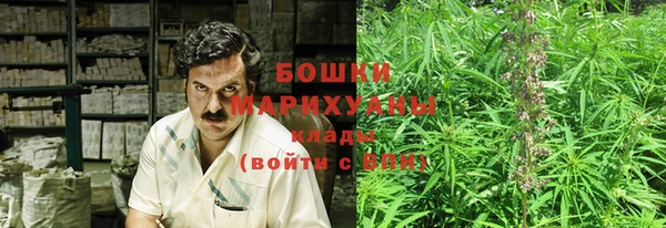 каннабис Бородино