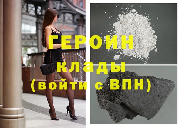 метамфетамин Бугульма