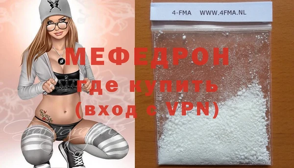 метамфетамин Бугульма