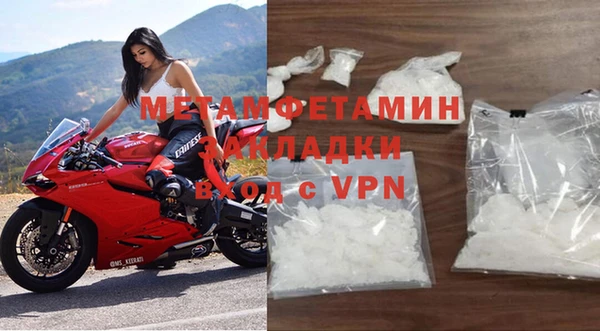каннабис Бородино