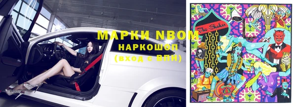 каннабис Бородино