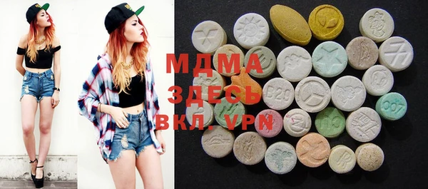 метамфетамин Бугульма