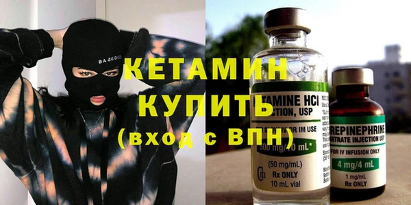 метамфетамин Бугульма