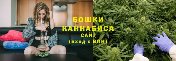 каннабис Бородино