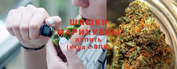 метамфетамин Бугульма