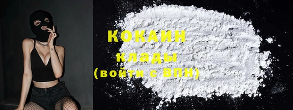 каннабис Бородино
