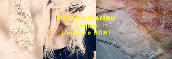 каннабис Бородино
