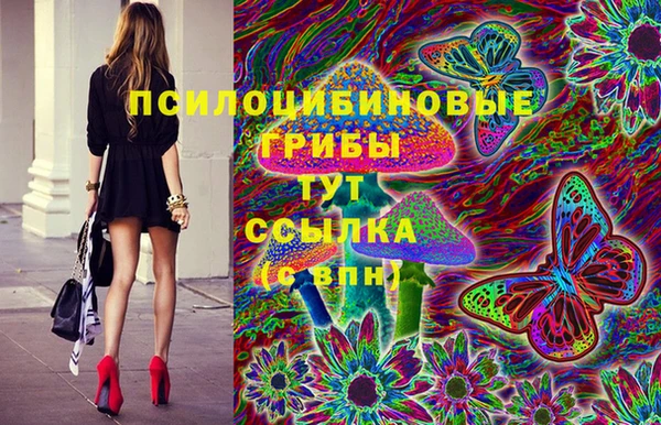 метамфетамин Бугульма