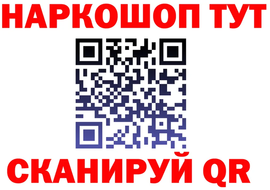 Магазин наркотиков это состав Качканар