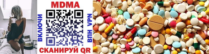 маркетплейс телеграм  купить наркотик  Качканар  MDMA VHQ 