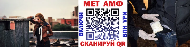 Метамфетамин витя  как найти   Качканар 