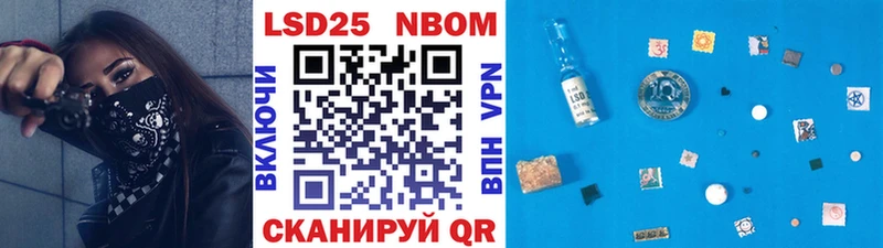 Наркотические марки 1500мкг  наркошоп  Качканар 