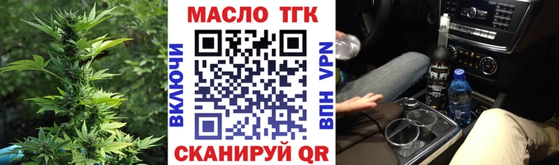 Дистиллят ТГК Wax Качканар