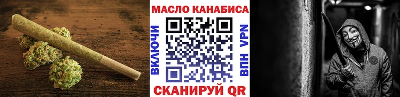 что такое наркотик  Качканар  ТГК концентрат 